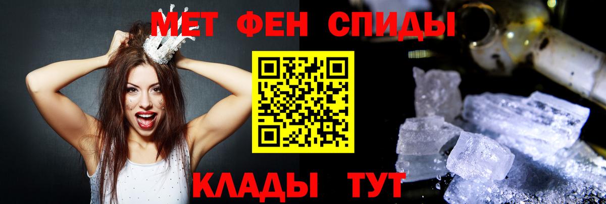 Amphetamine 97%  Вход с VPN  АМФ  Нижний Тагил 