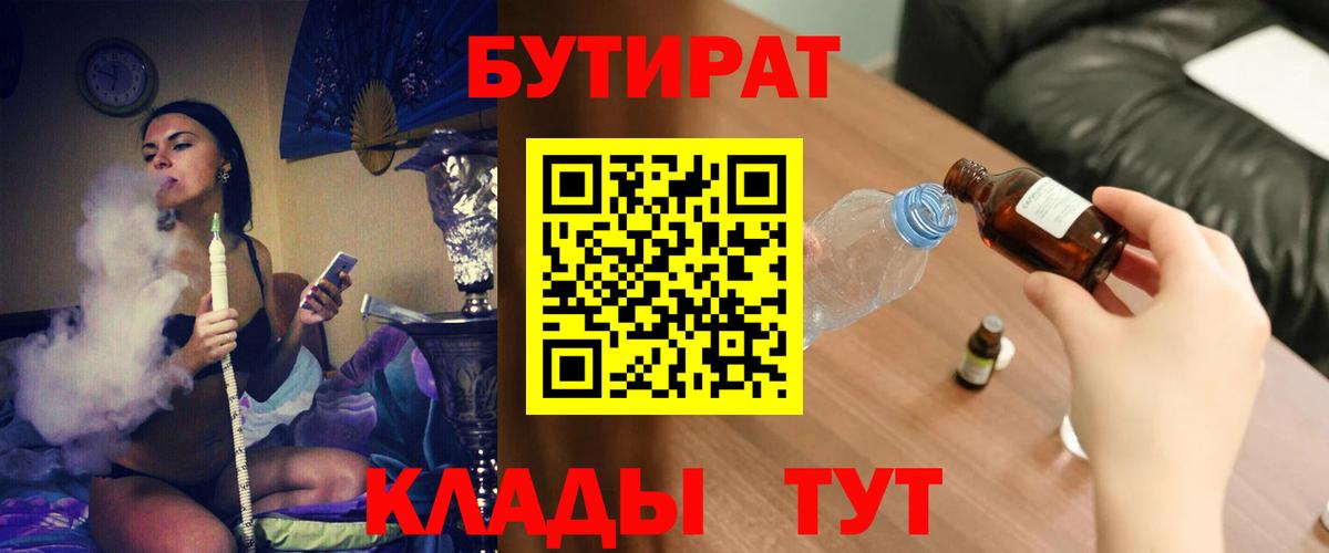 Галлюциногенные грибы Нижний Тагил