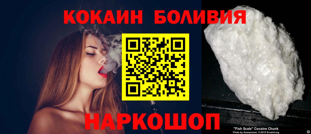 Нижний Тагил  КОКАИН Columbia  КОКАИН 99%  Вход с VPN 