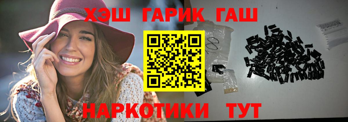Нижний Тагил  Гашиш  ГАШИШ хэш  Вход с VPN  ГАШ AMNESIA HAZE 
