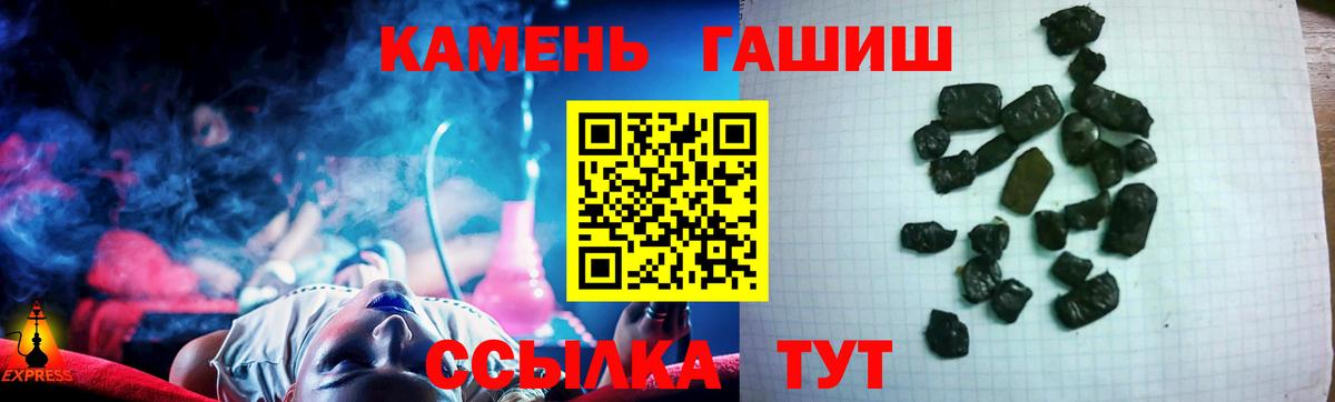 ГАШ хэш Нижний Тагил