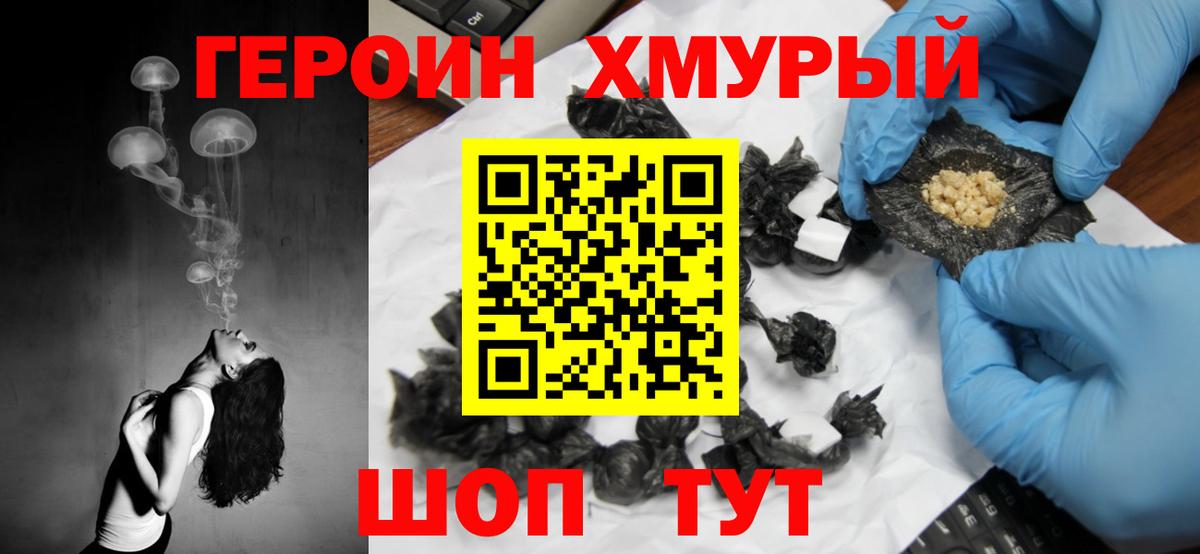 Каннабис  Нижний Тагил  Вход с VPN  Меф МЯУ МЯУ   ГАШИШ 