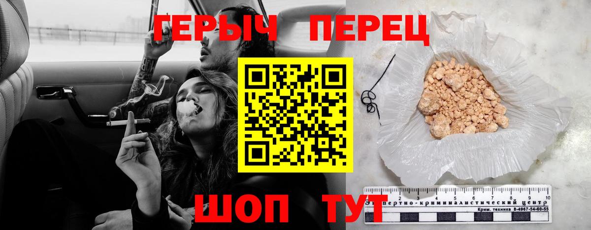 Героин  Вход с VPN  Нижний Тагил  ГЕРОИН Афган 