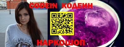 соль курить ск Донецк