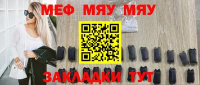 соль курить ск Донецк