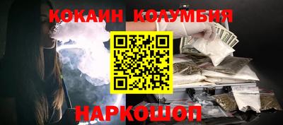 соль курить ск Донецк