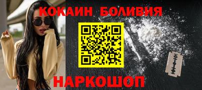 соль курить ск Донецк