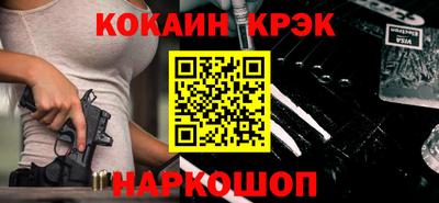 соль курить ск Донецк