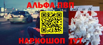 соль курить ск Донецк