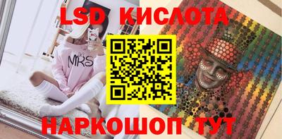 соль курить ск Донецк