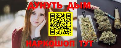 дистиллят марихуана Донской