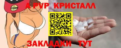 соль курить ск Донецк