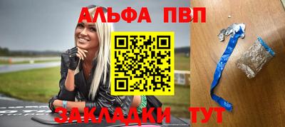 соль курить ск Донецк