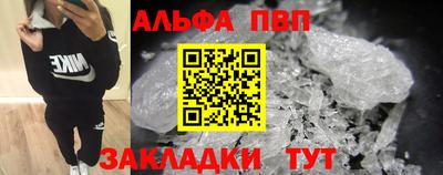 соль курить ск Донецк