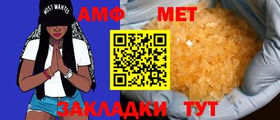соль курить ск Донецк