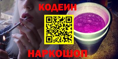 соль курить ск Донецк