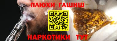 соль курить ск Донецк