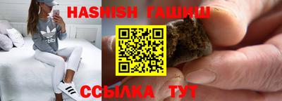 соль курить ск Донецк