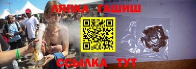соль курить ск Донецк