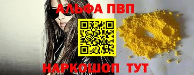 дистиллят марихуана Донской