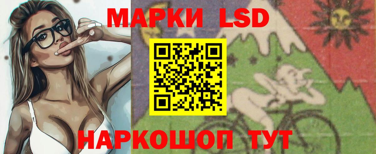 Лсд 25 экстази кислота  Вход с VPN  Лсд 25 экстази кислота  Лсд 25 экстази  Нижний Тагил 