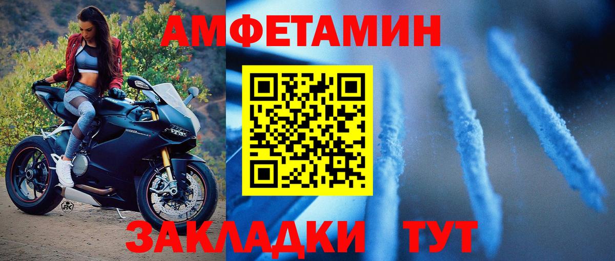 Нижний Тагил  МЕТАМФЕТАМИН витя  Вход с VPN 