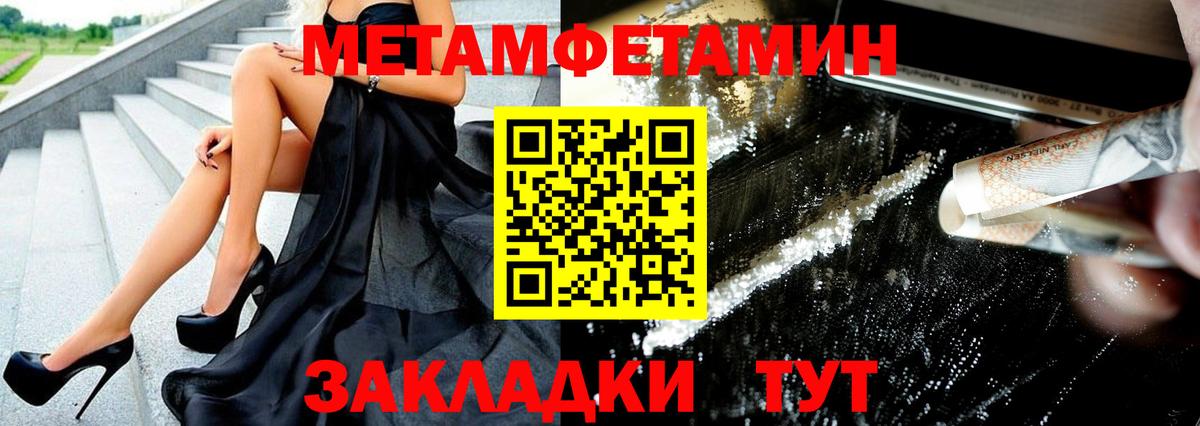 Первитин витя Нижний Тагил