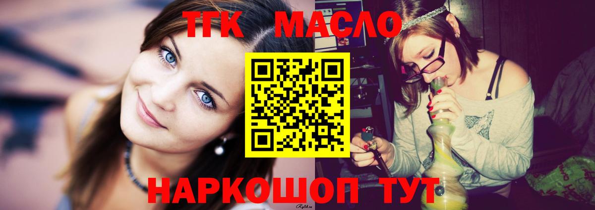 Нижний Тагил  ТГК Wax  Вход с VPN 
