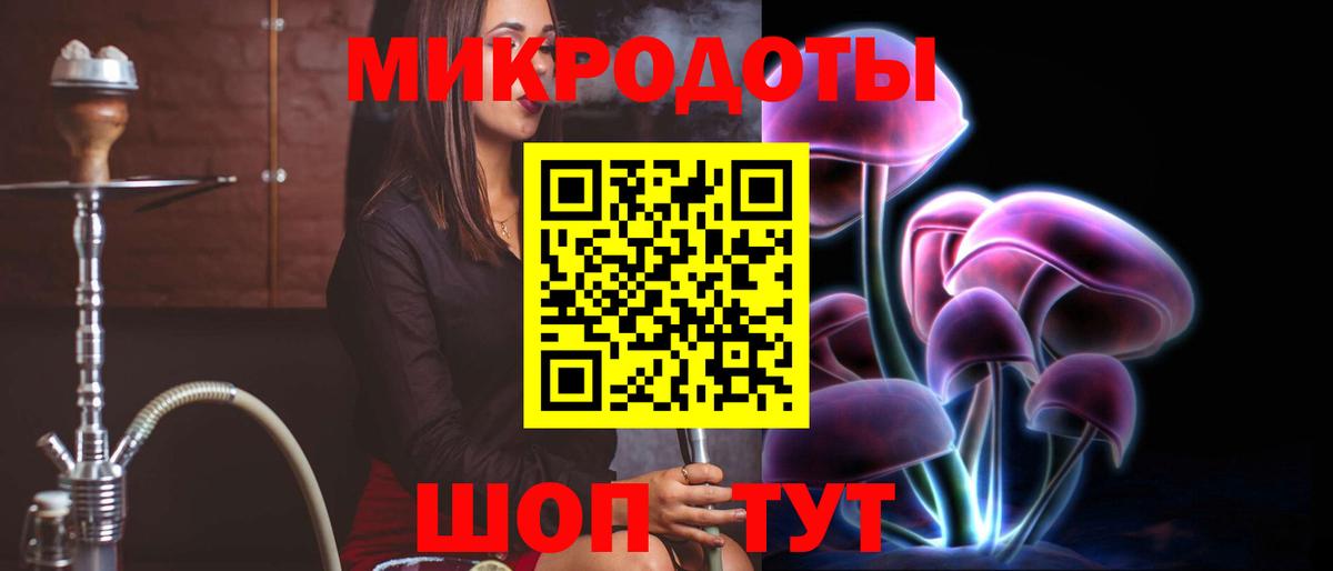 Псилоцибиновые грибы Psilocybine cubensis  Вход с VPN  Нижний Тагил  купить наркоту  Псилоцибиновые грибы Cubensis 