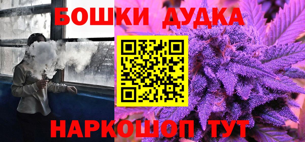 Конопля сатива  Вход с VPN  Марихуана SATIVA & INDICA  Нижний Тагил  Марихуана сатива 